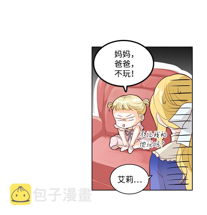 第20话7