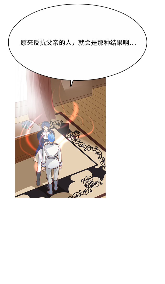 第66话30