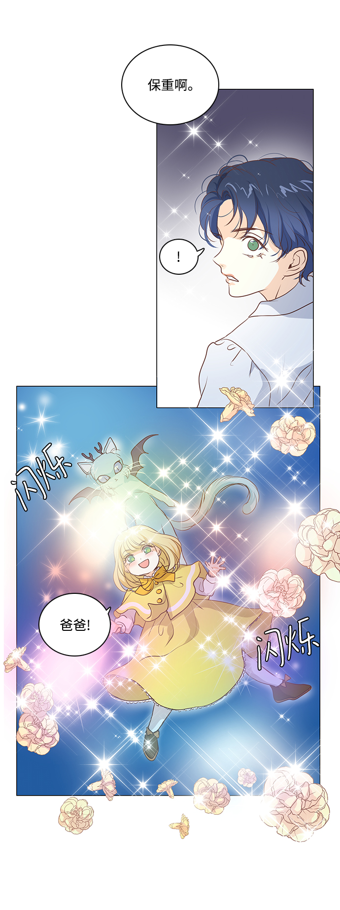第56话22