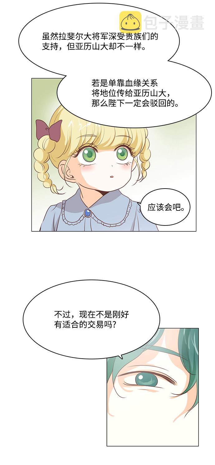 第63话18