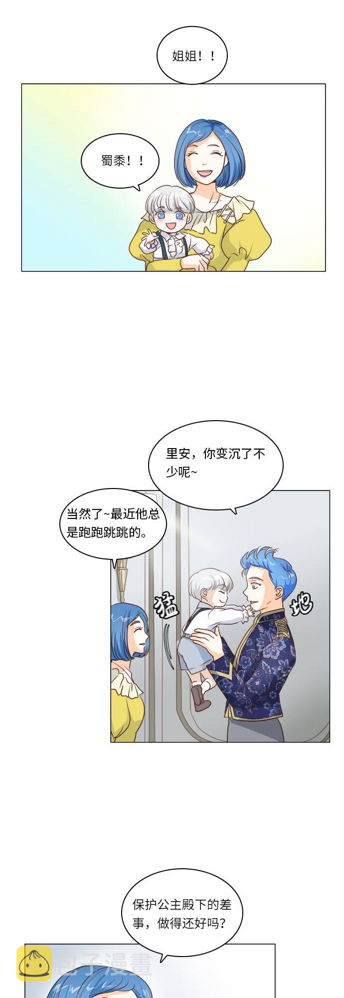 第9话23