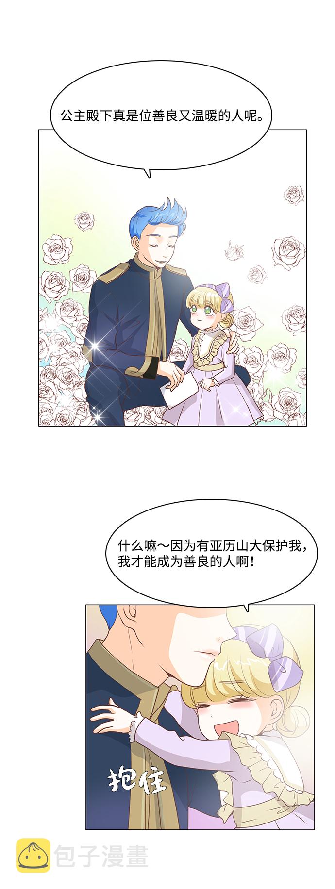 第34话20