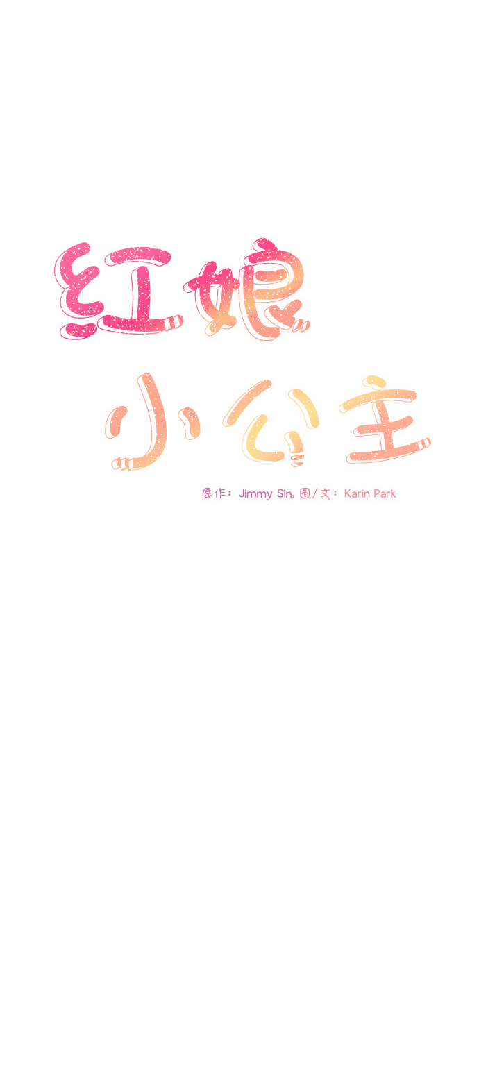 第64话21