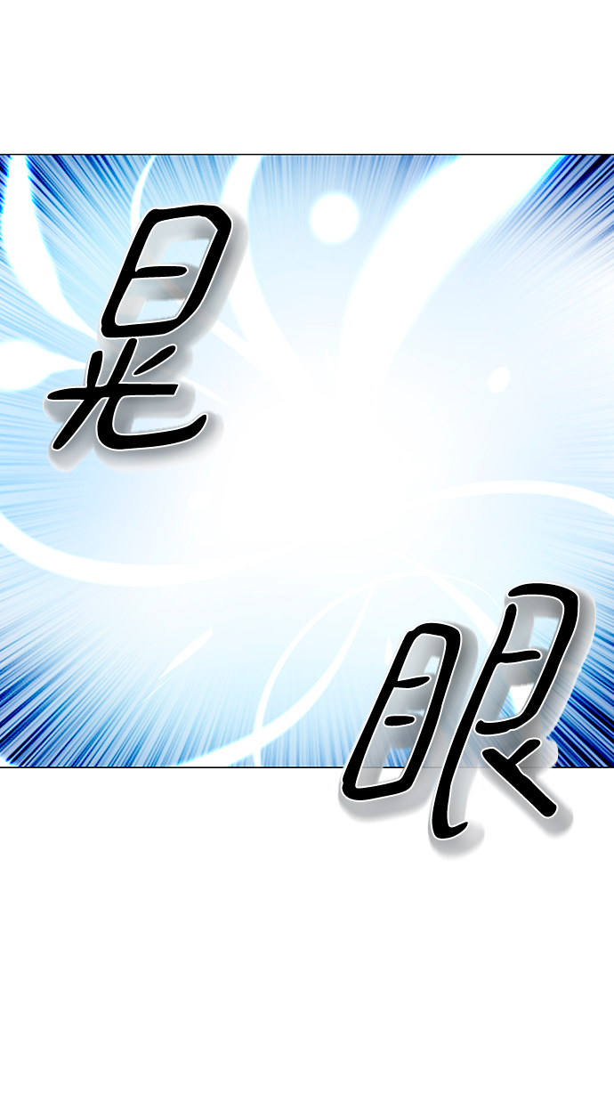 第84话56