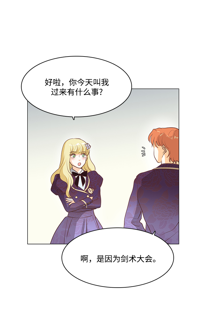 第77话6