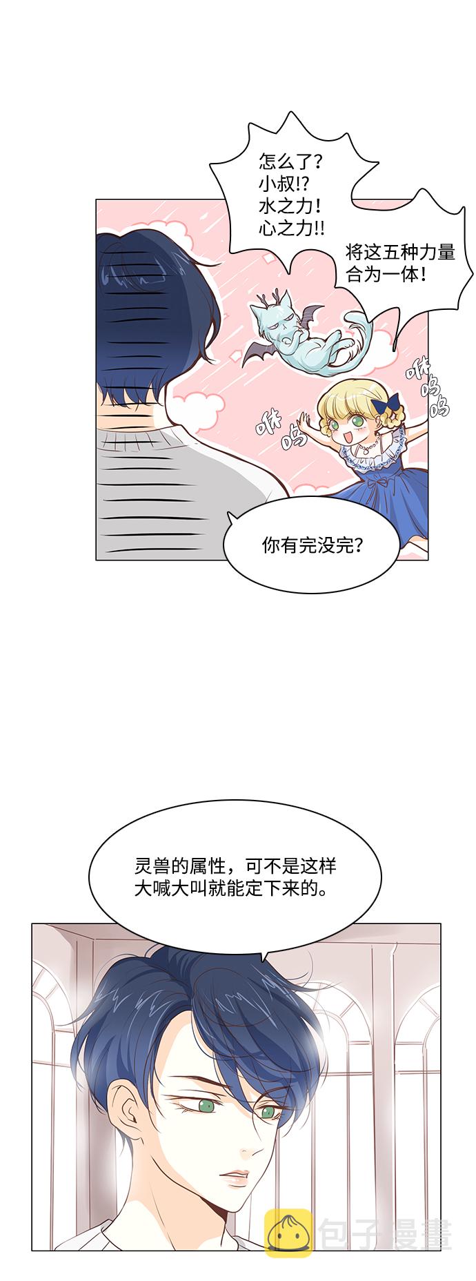 第25话2
