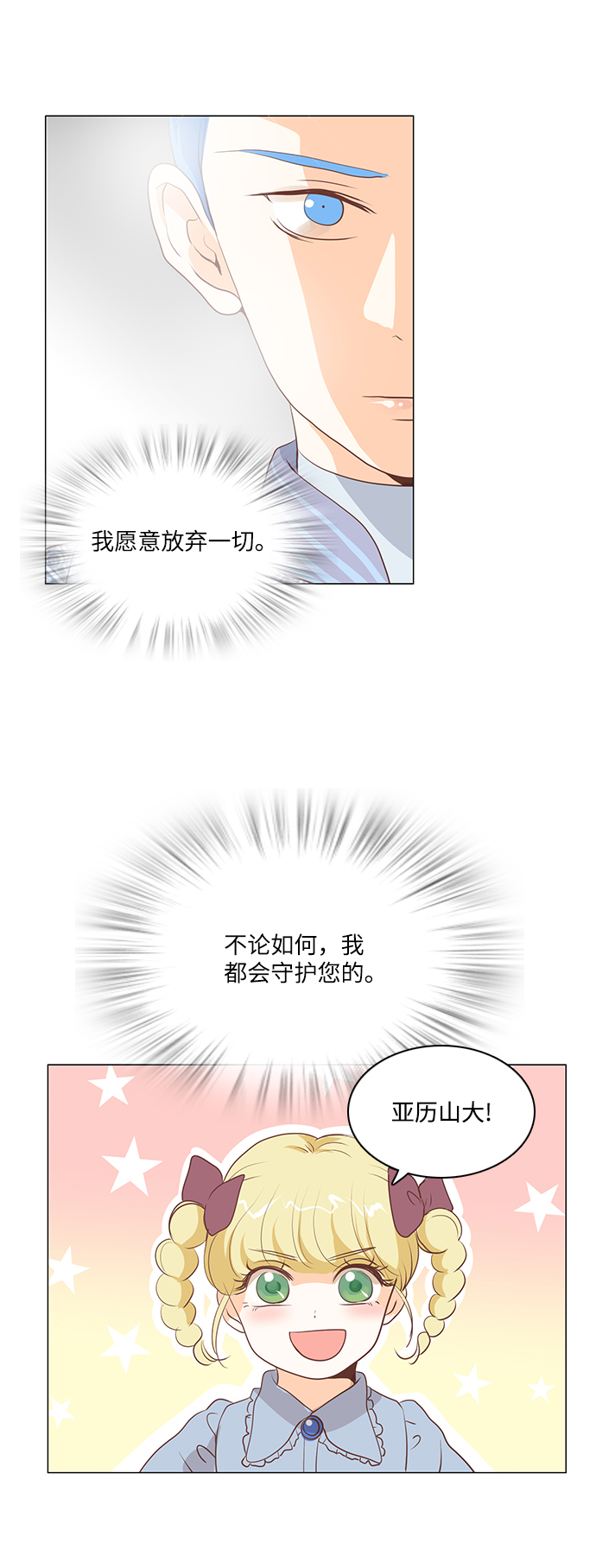 第64话34