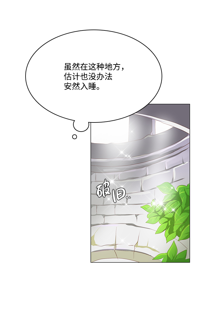 第54话7