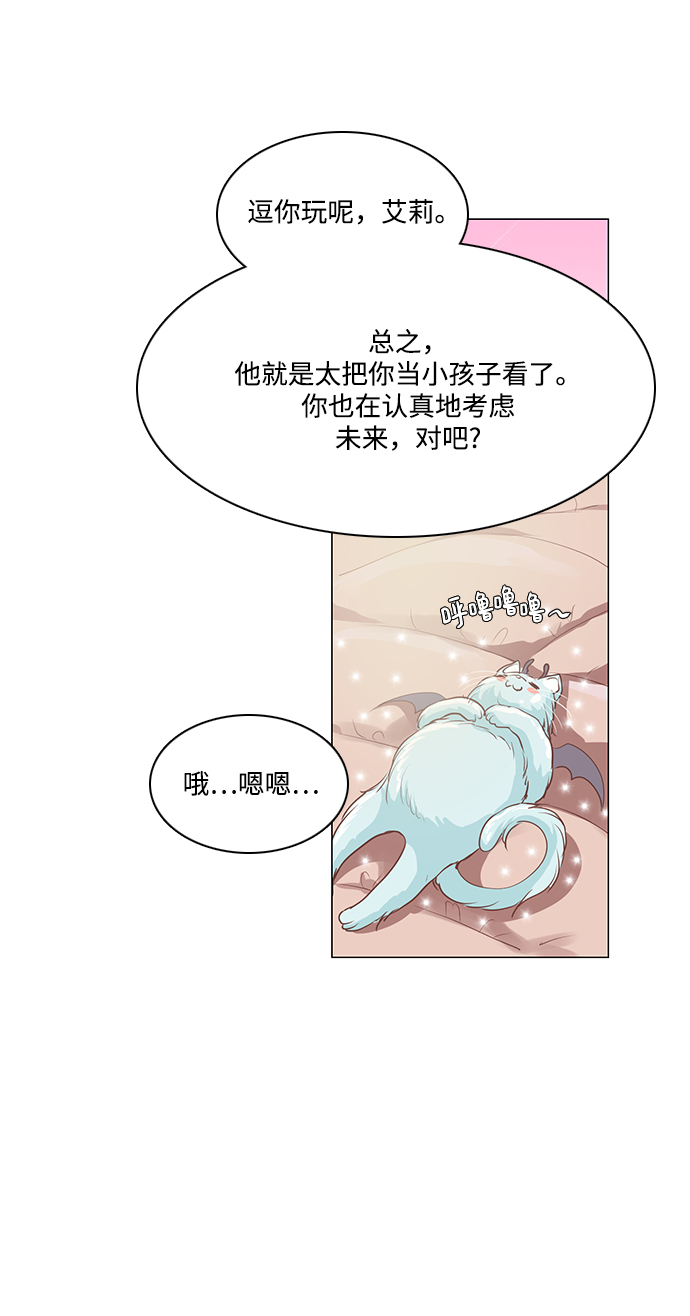 第76话9