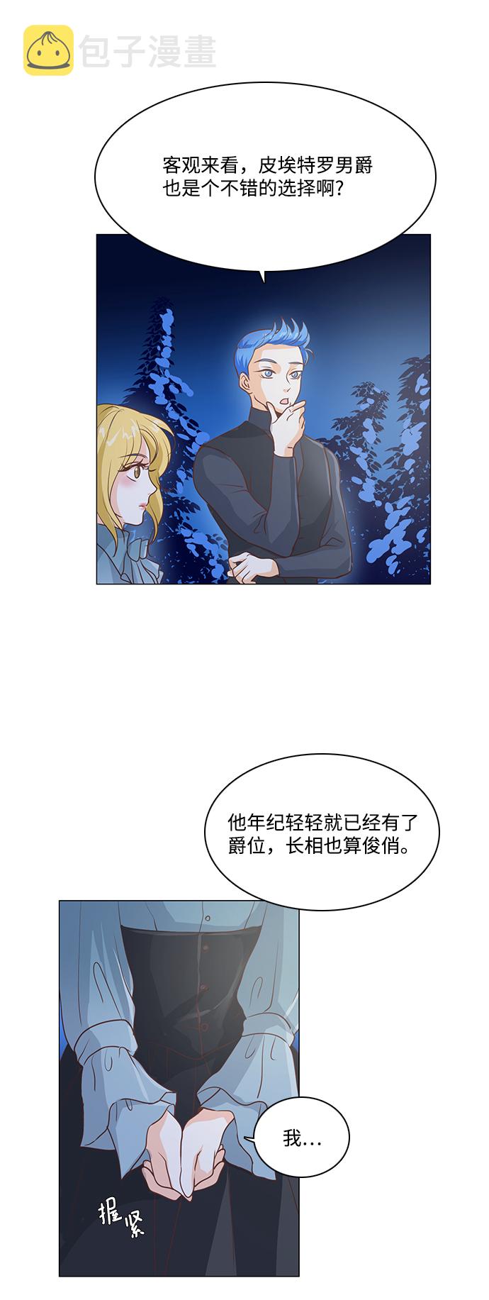 第47话21