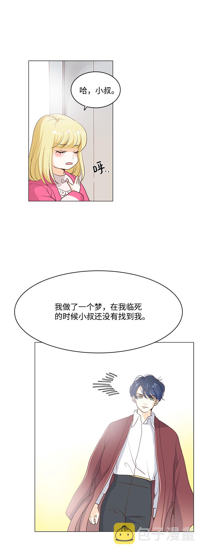 第61话36