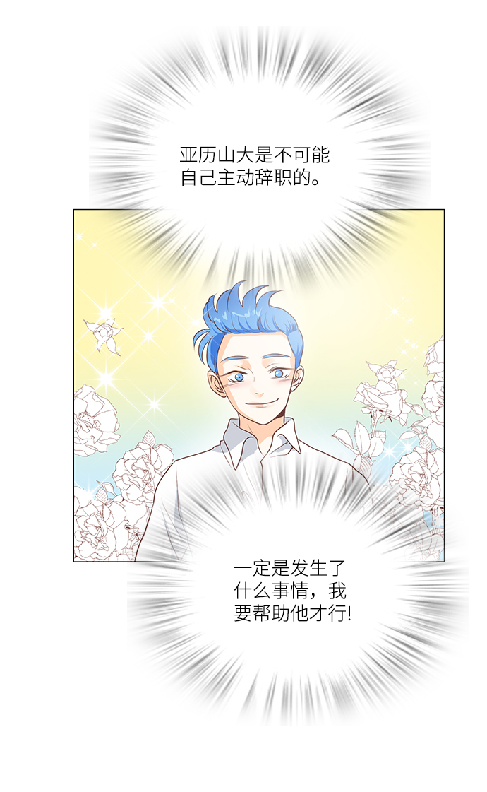 第63话6