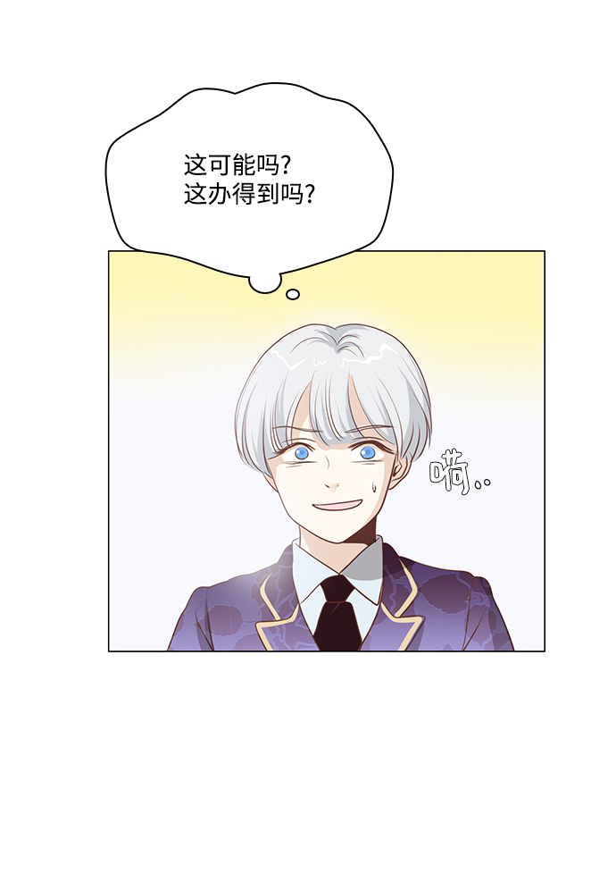 第73话26