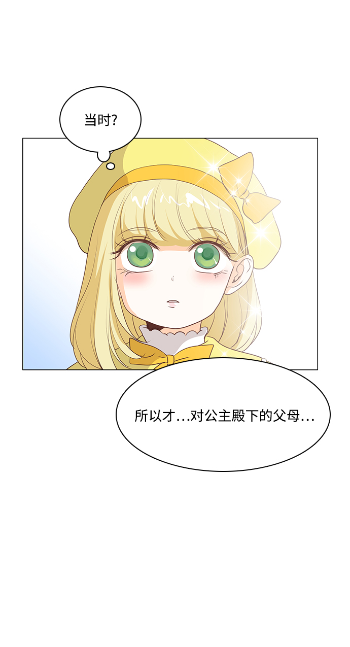 第51话24