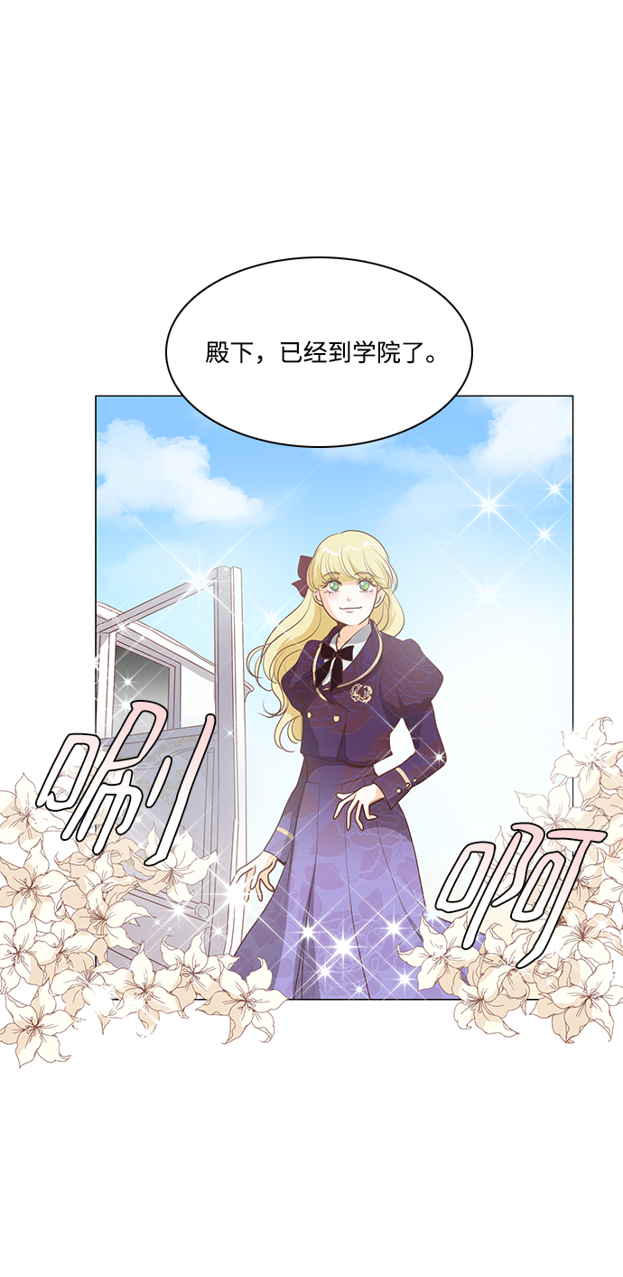 第71话30