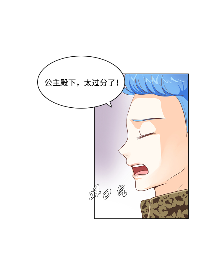 第24话20