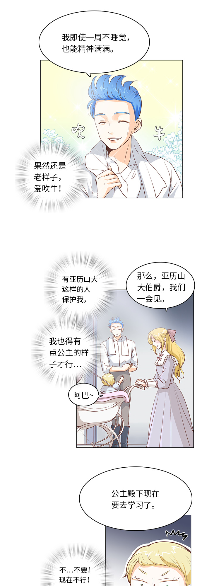 第17话22