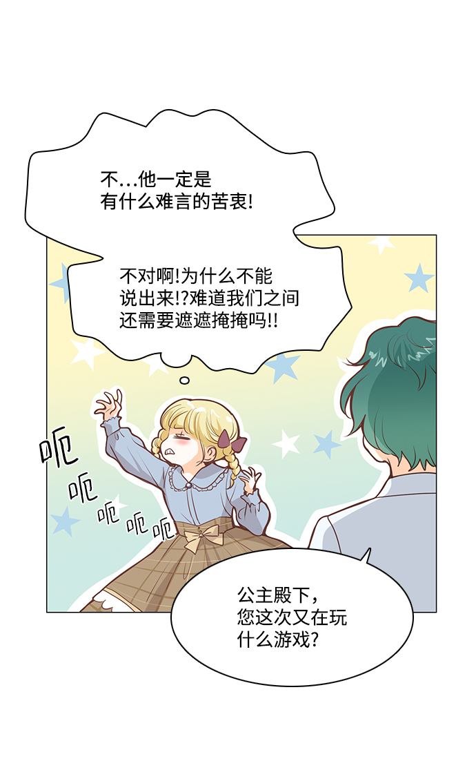 第63话13