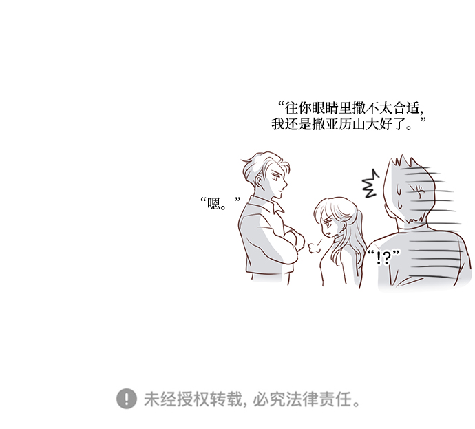 第71话54