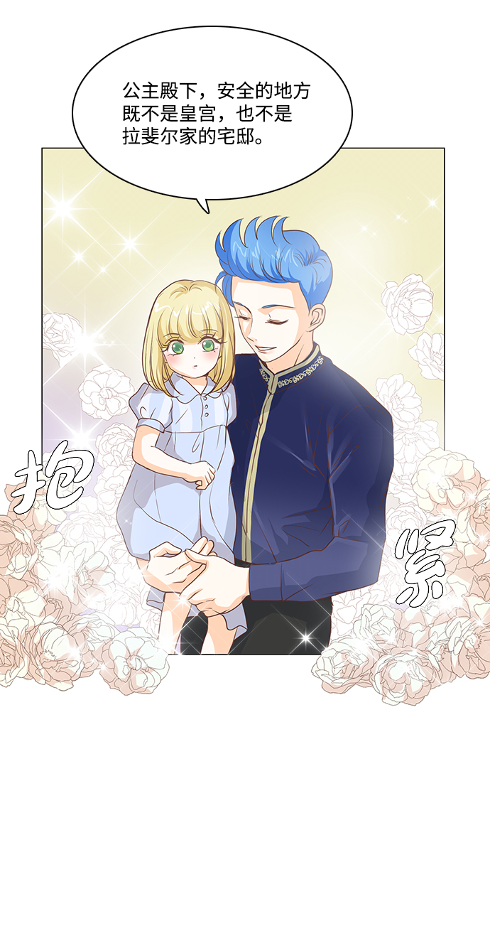 第29话28