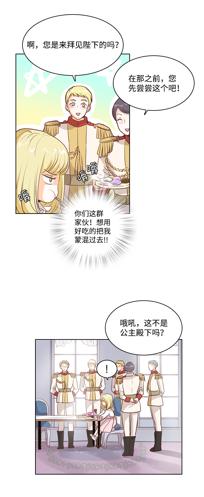 第21话27