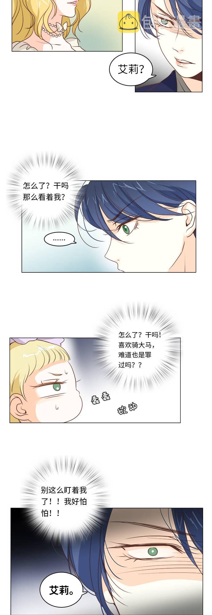 第9话9