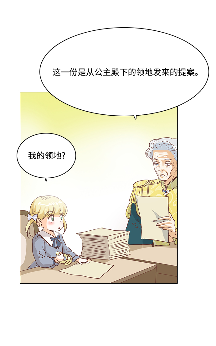 第68话19