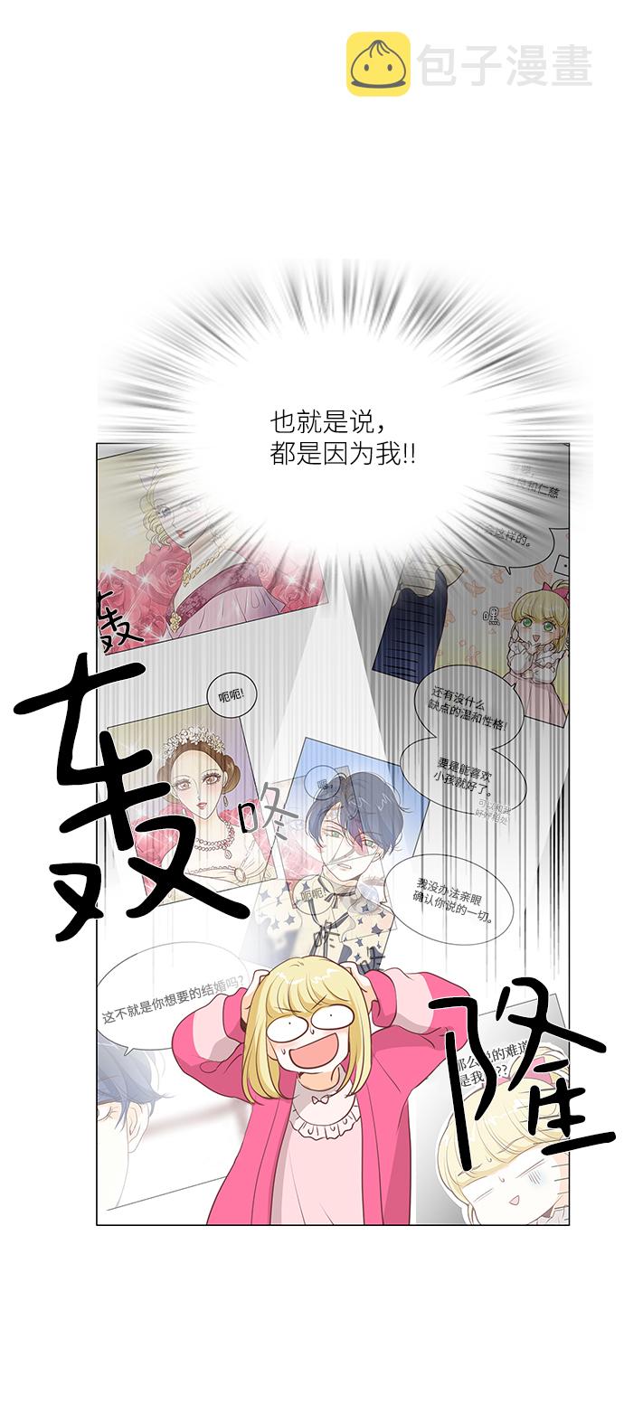 第61话25