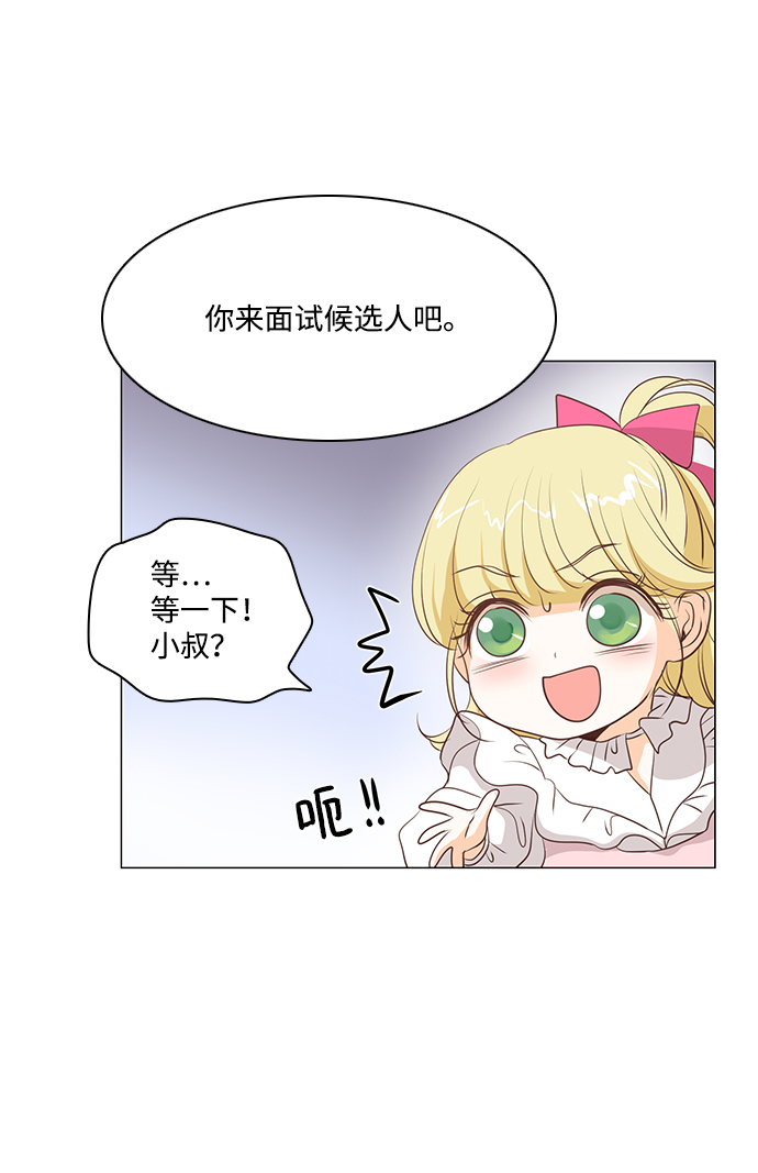 第22话28