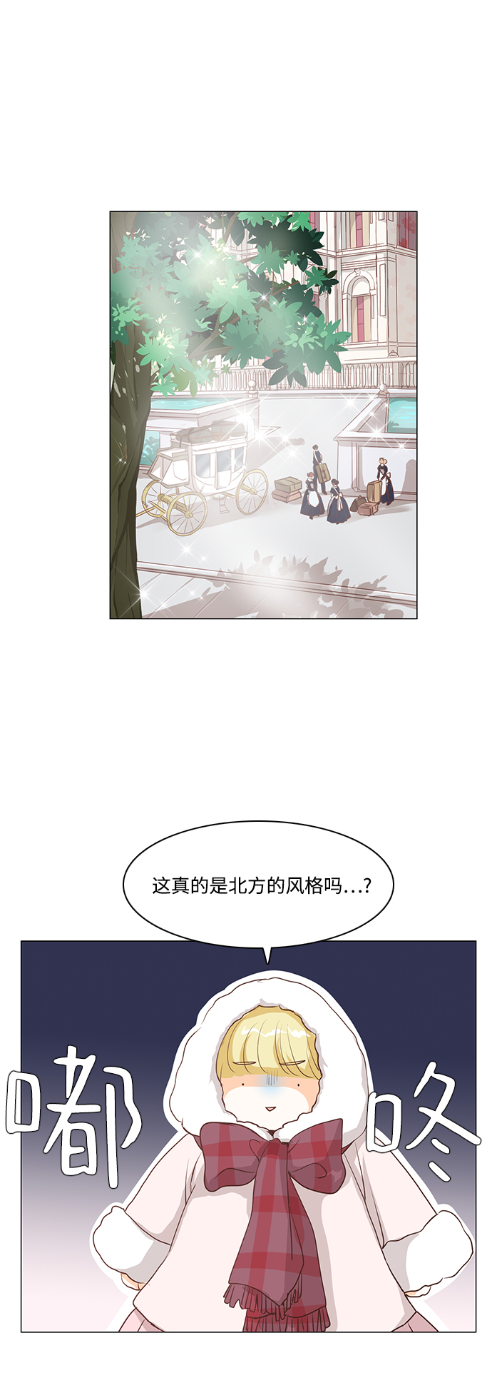 第38话27