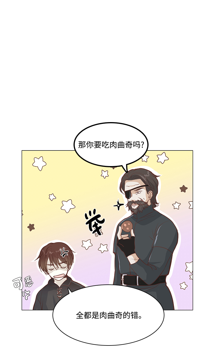 第49话11