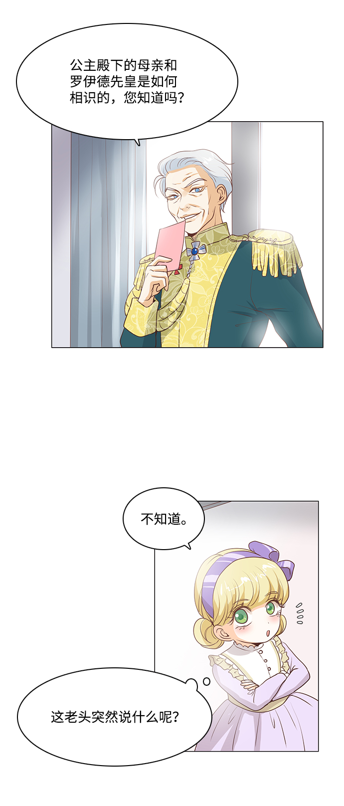 第34话26