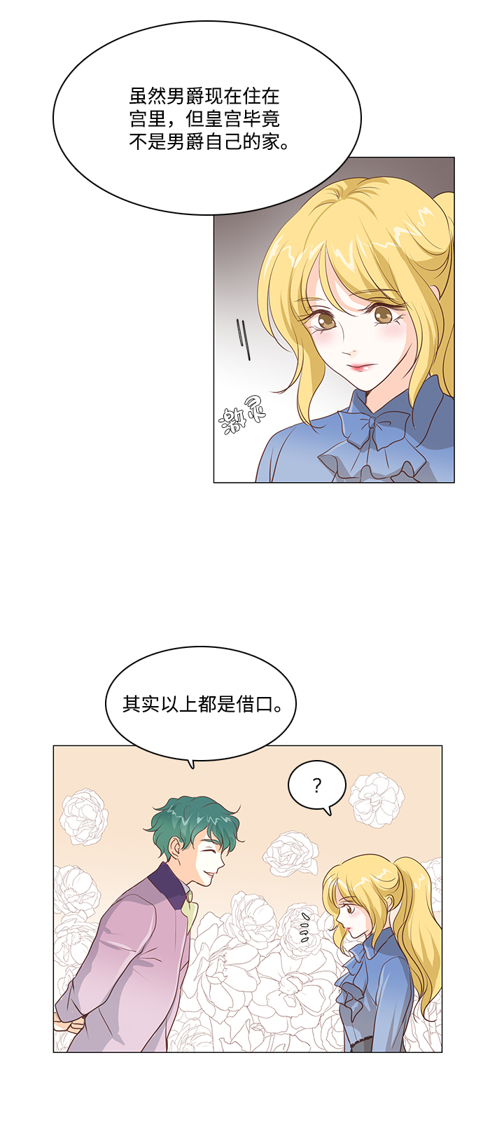第30话44