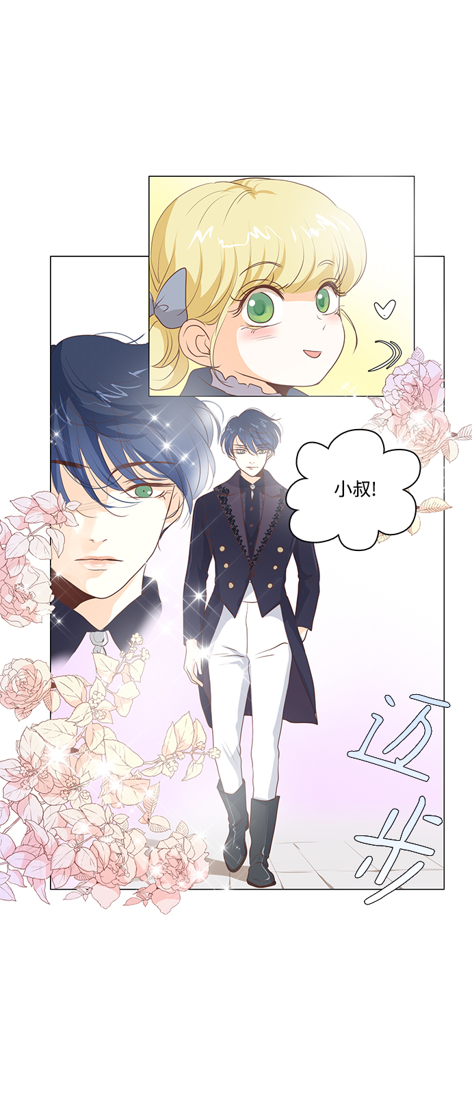 第58话43