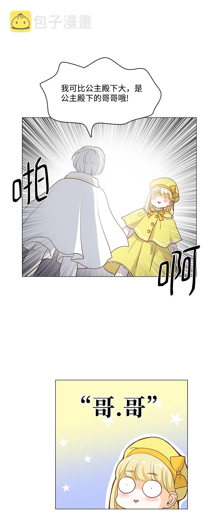 第49话23