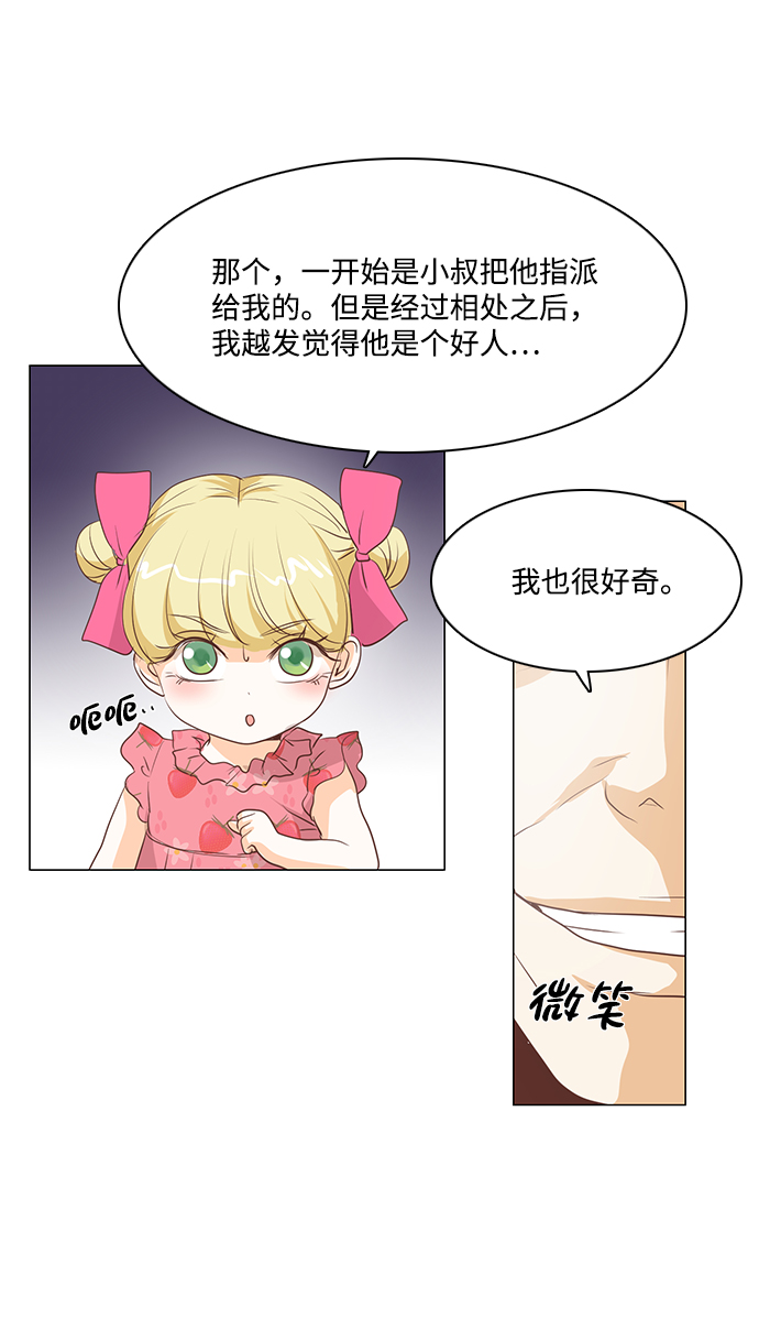 第27话23