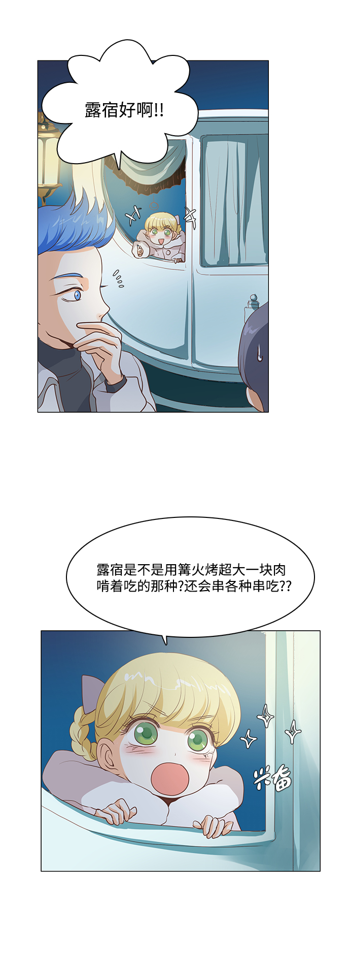 第39话10