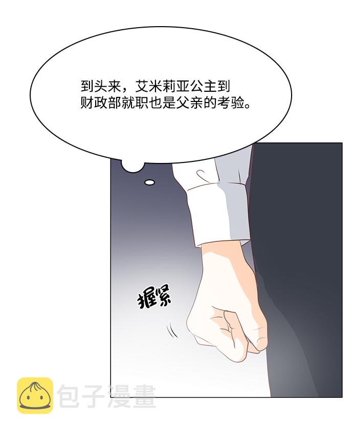 第67话61