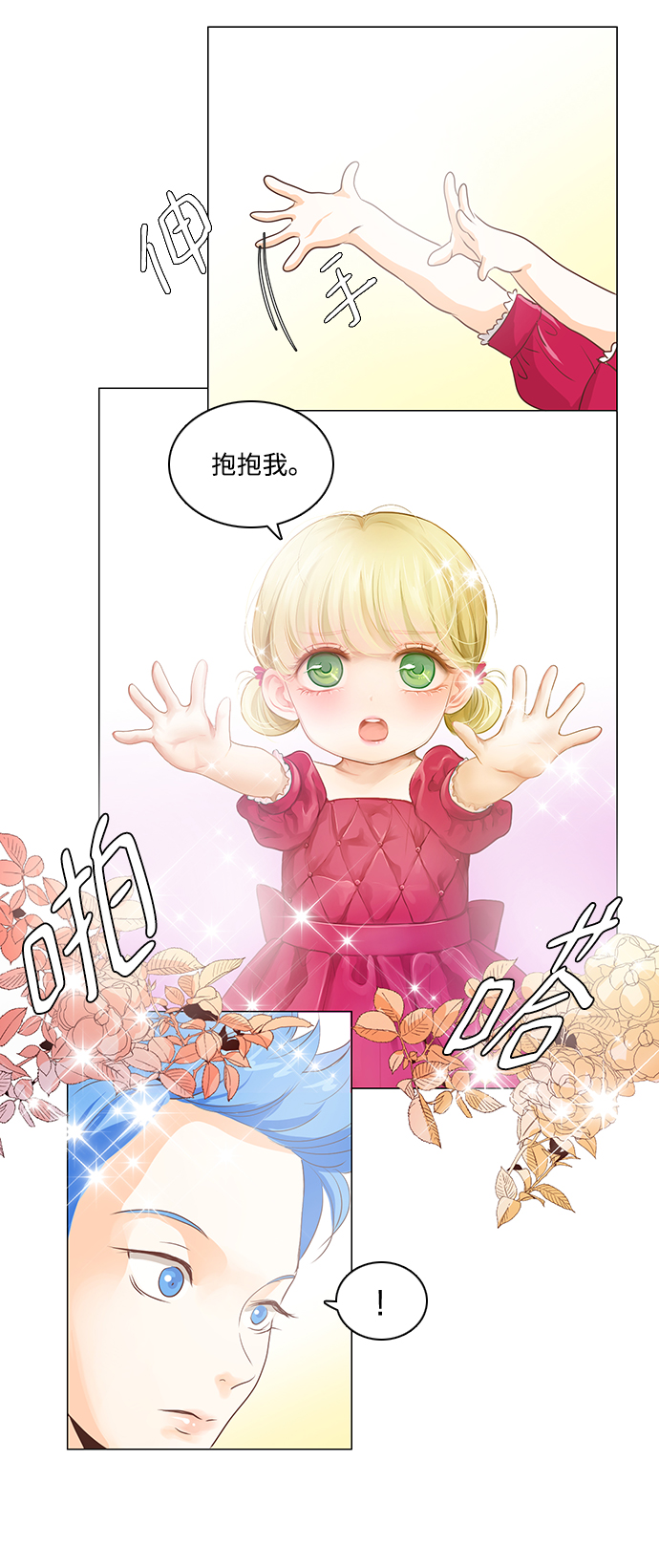 第23话20