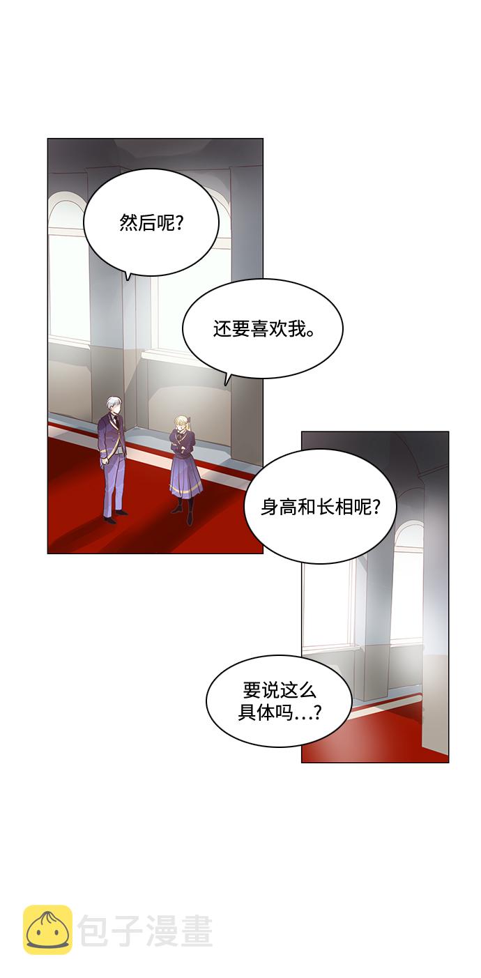 第79话16