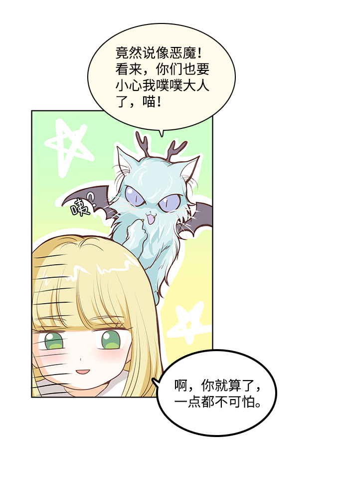 第21话6