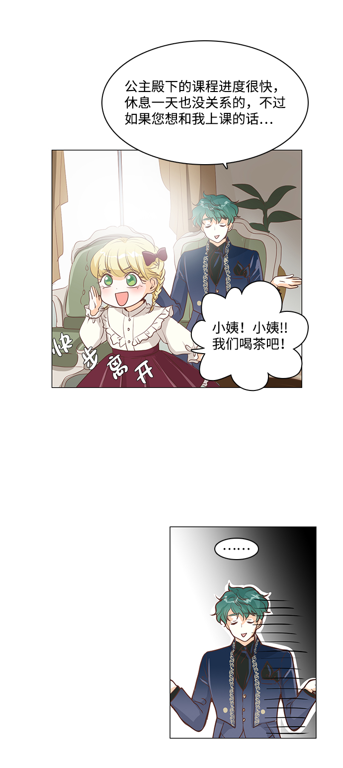 第30话17