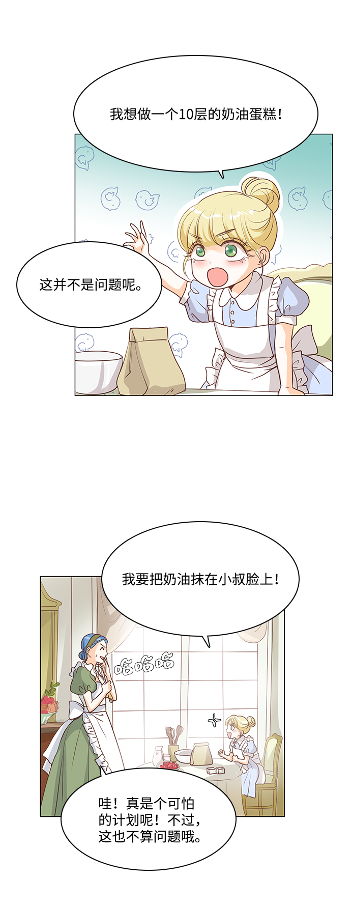 第34话37
