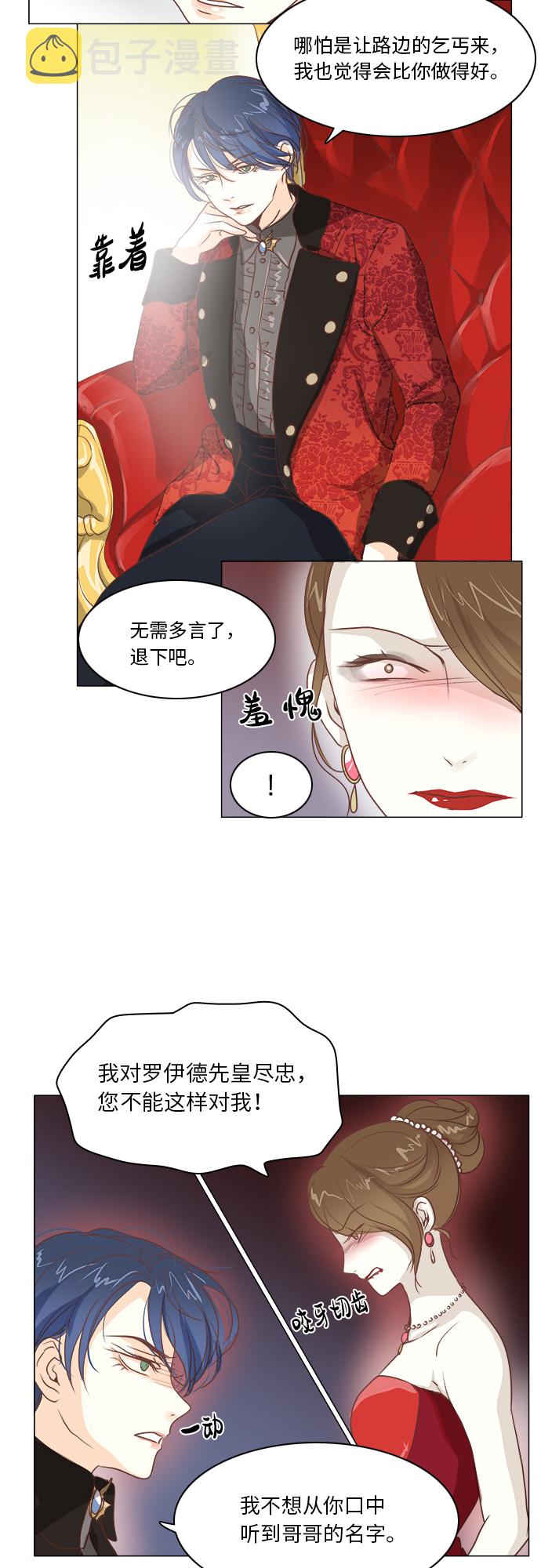 第13话10