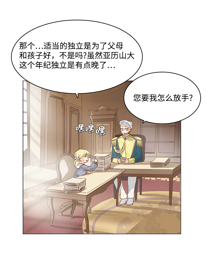 第68话45