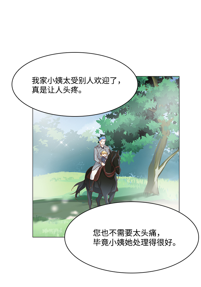 第58话30