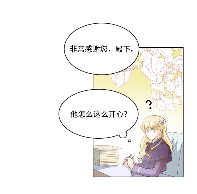 第78话34