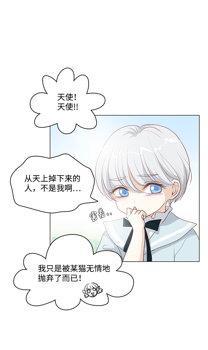 第25话19