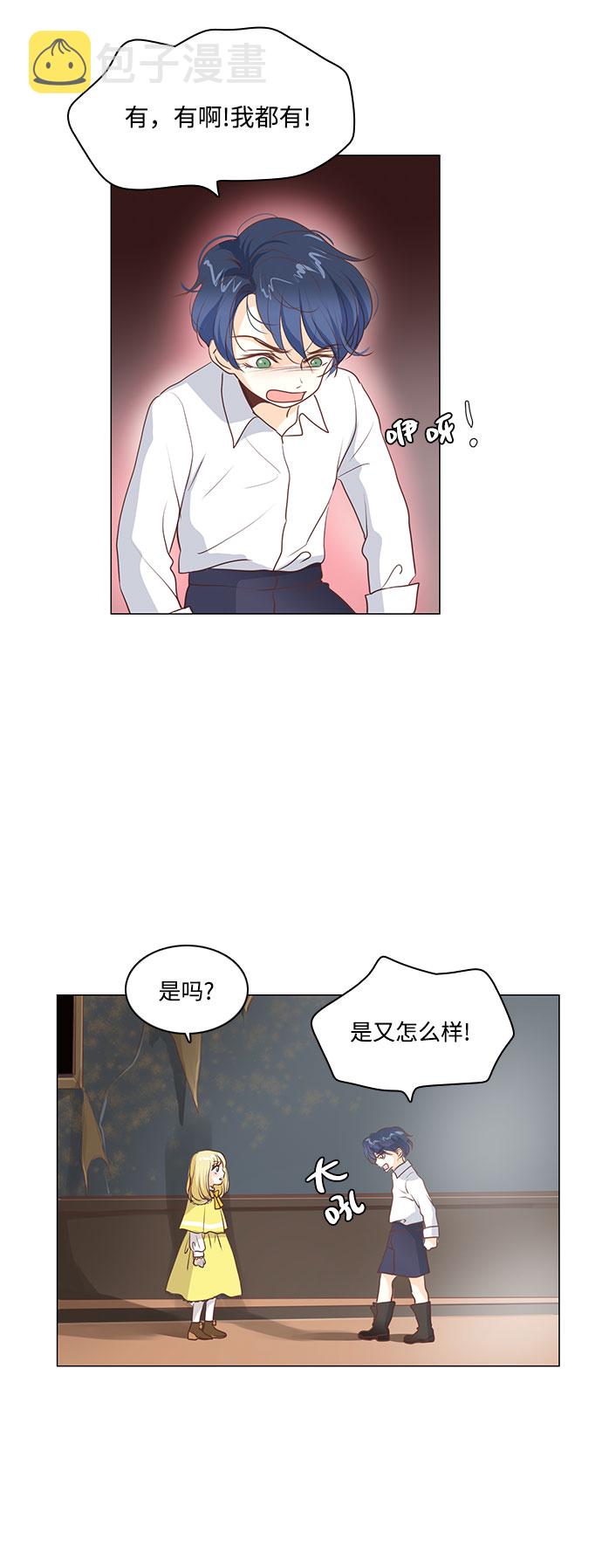 第53话17