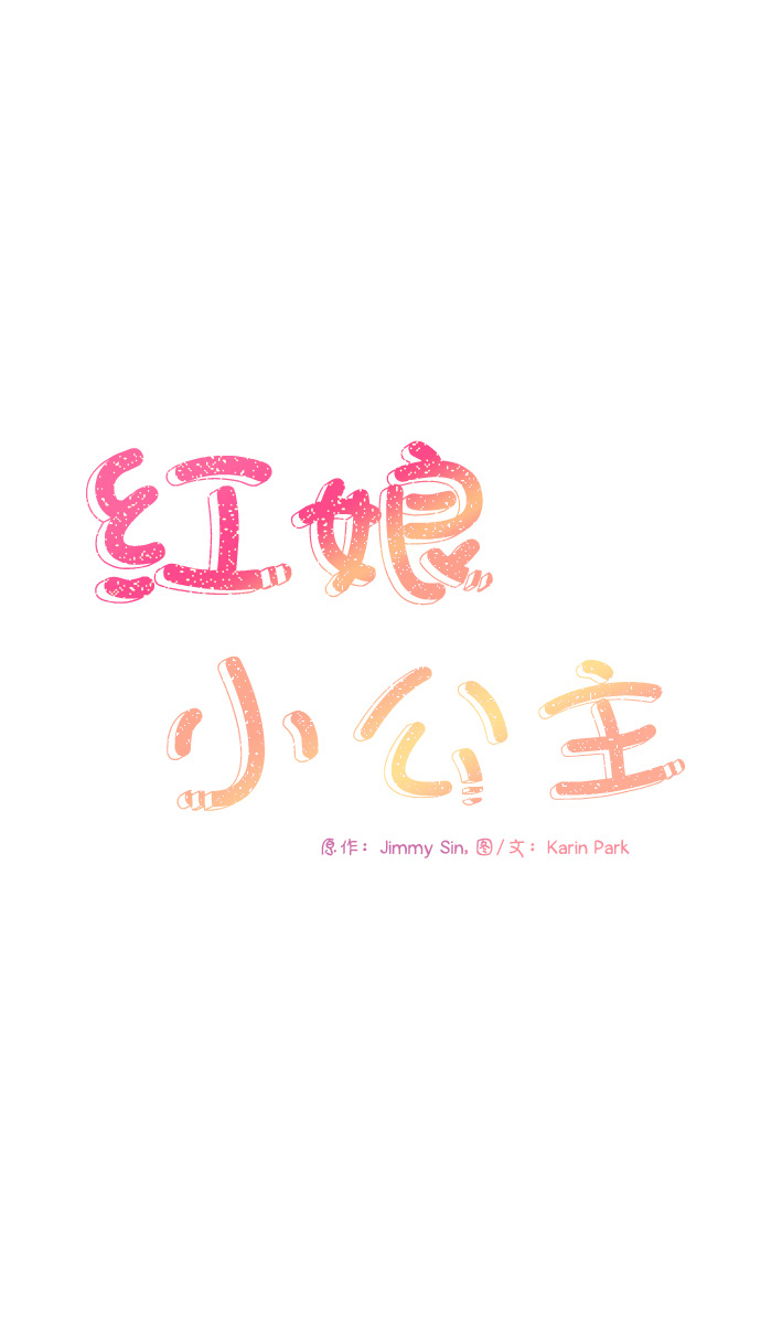 第51话9
